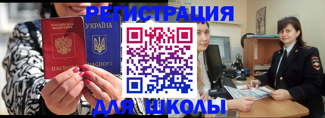 прописка гарантия в Жигулёвске